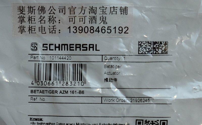 Schmersal 101144420 SCHMERSAL Neuer Sicherheits schalter AZM 161-B6