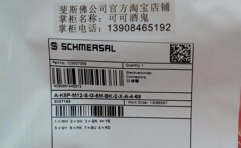 Schmersal 103007358 SCHMERSAL Verbindungs linie A-K8P-M12-S-G-5M-BK-2-X-A-4-69 M12 8 Cell 5m