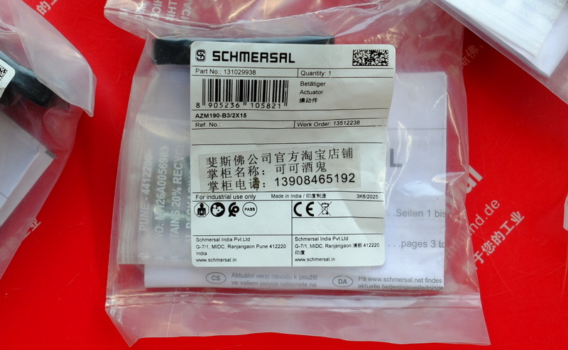 Schmersal 131029938 SCHMERSAL Neue Sicherheits schalter AZM190-B3/2 X15 Fahrteile