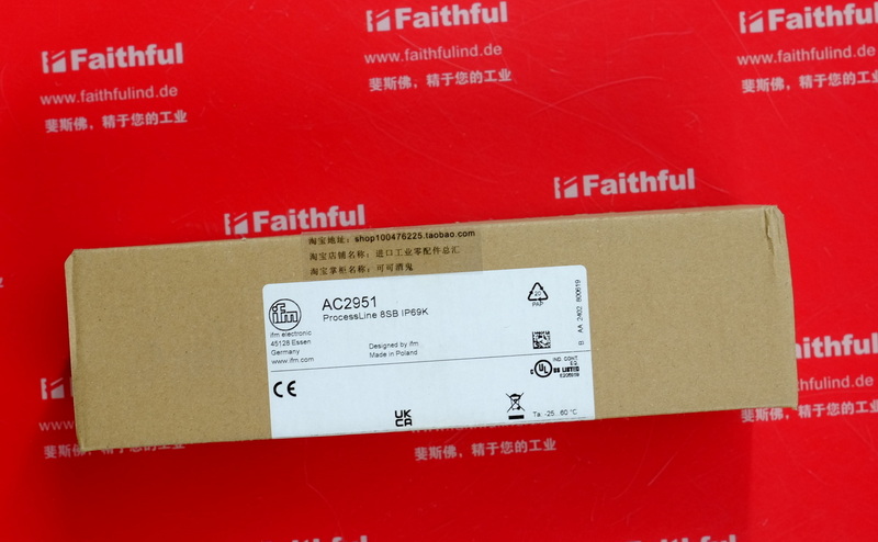 Ifm AC2951 IFM Neue AS-i-Unterleitung modul ProcessLine 8SB IP69K