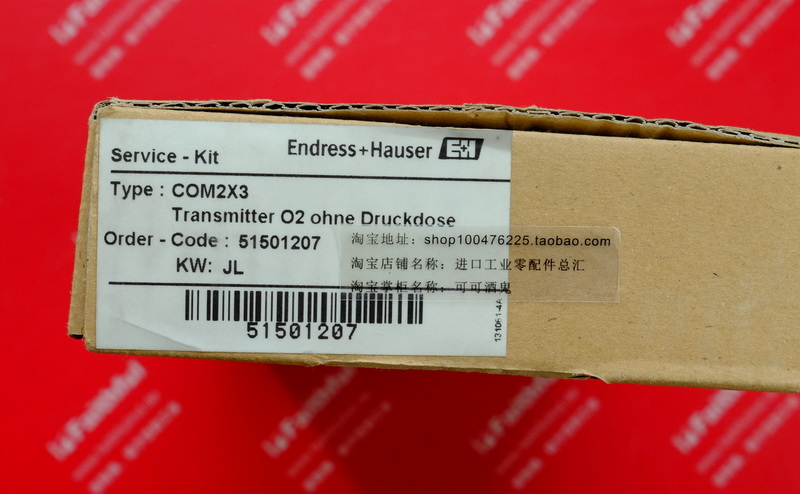 E H 51501207 ENDRESS HAUSER Sauerstoff-und Temperatur transmitter MKO1 COM253 51500202