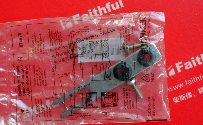 Euchner 074576 EUCHNER Neuer Sicherheits schalter mit Trigger block BETAETIGER-P-GNT