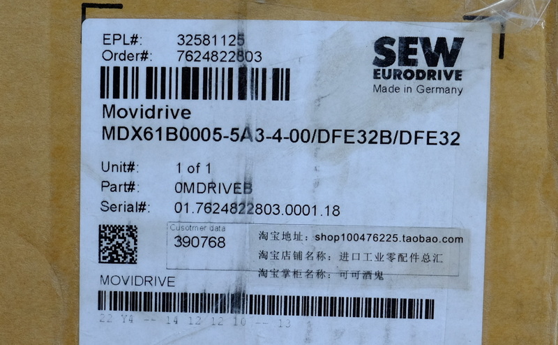 SEW MDX61B0005-5A3-4-00 SEW Wechsel richter MOVIDRIVE DFE32B
