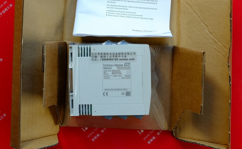 E H RMA42-AAC H3 ENDRESS HAUSER neues Vierdraht-Prozess messgerät RMA42-1123/0
