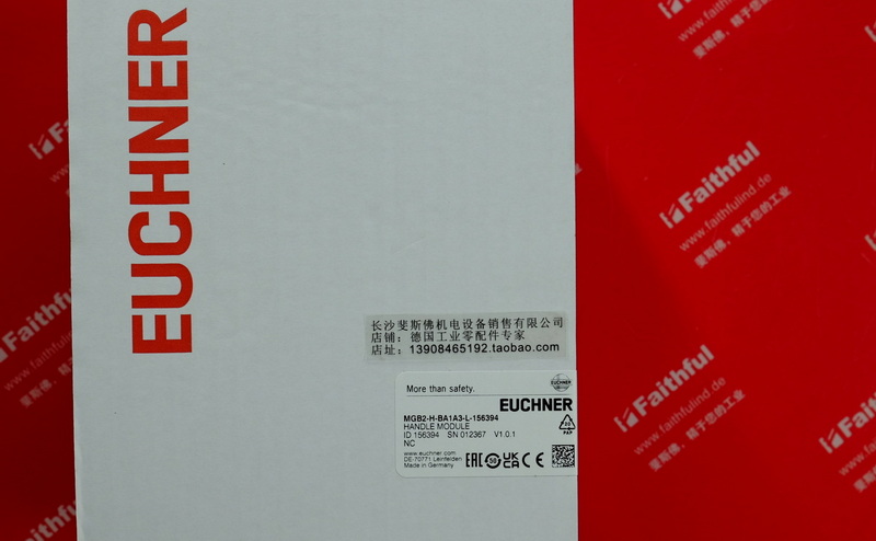 Euchner 156394 EUCHNER Neue Sicherheits schalter MGB2-H-BA1A3-L-156394