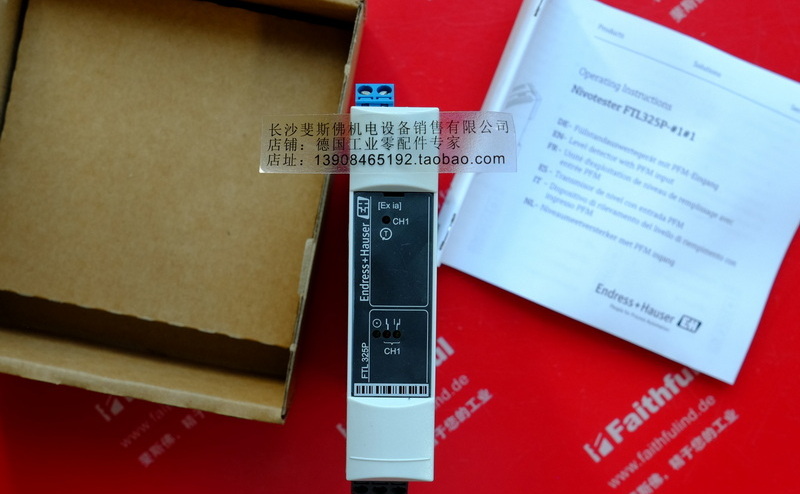 E H FTL325P-H1A1 ENDRESS HAUSER Neuer Stimmgabel-Füllniveau sender Nivo tester