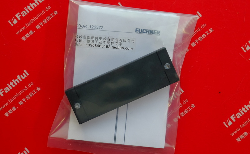 Euchner MSM-1-N-AA-000-A4-126372 EUCHNER Neue Submodul-Sperrung