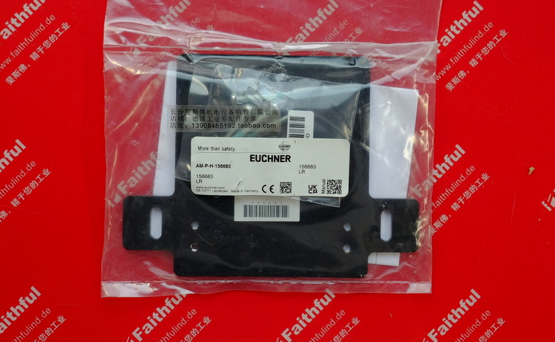 Stütz platte für Euchner AM-P-H-156683 EUCHNERMGB2-H griff modul 156684