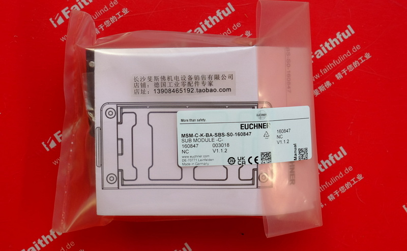 Euchner 160847 EUCHNER Anschluss modul Sub MSM-C-K-BA-SBS-S0-160847