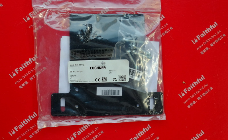 Euchner AM-P-L-161315 EUCHNER Die Träger platte des neuen Bewertungs moduls 160795