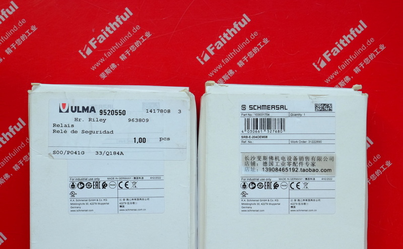 Schmersal 103031754 SCHMERSAL Neues Sicherheits relais SRB-E-204OEM08 ULMA