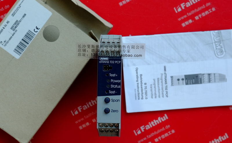 UMO 00375030 JUMO Temperatur messumformer 707021/888-888 dTRANS T02 PCP