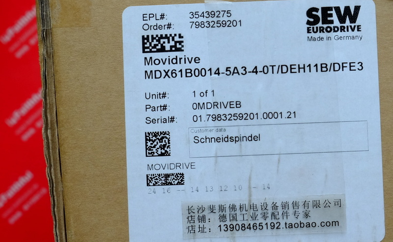 Sew Euro drive MDX61B0014-5A3-4-0T SEW Wechsel richter DEH11B DFE32B