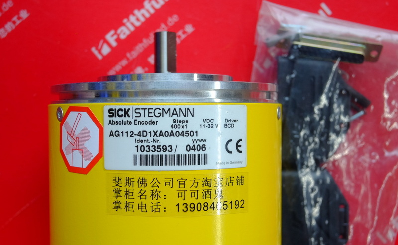 Sick Stegmann AG112-4D1XA0A04501 SICK neuen Encoder 1033593