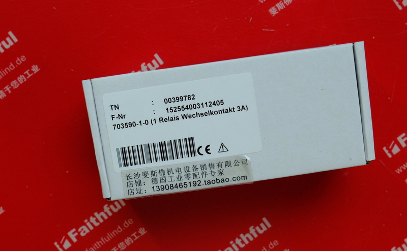 Jumo 00399782 JUMO Relais ausgang modul 00401153 703590 IMAGO 500
