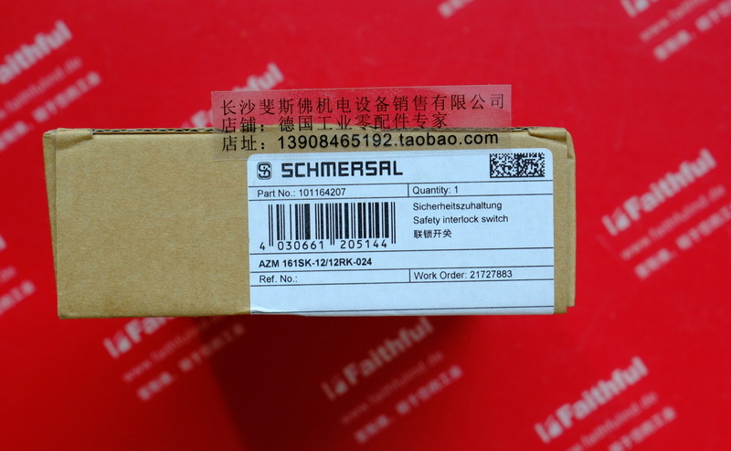Schmersal 101164207 SCHMERSAL Neuer Sicherheits schalter AZM 161SK-12/12RK 024