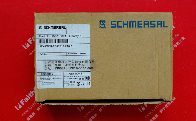 Schmersal 103013671 SCHMERSAL Schalter AZM300Z-I2-ST-1P2P-A-2932-1