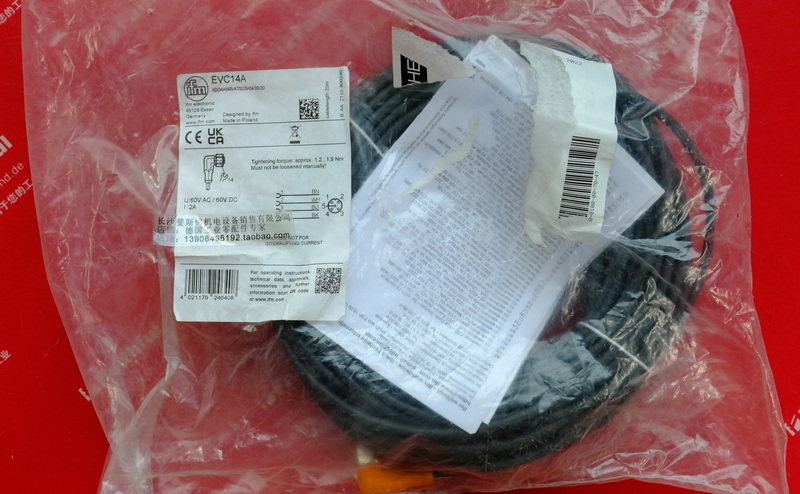 Ifm EVC14A IFM Neue Verbindungs leitung ADOAH040VAT0025H04/3G/2D