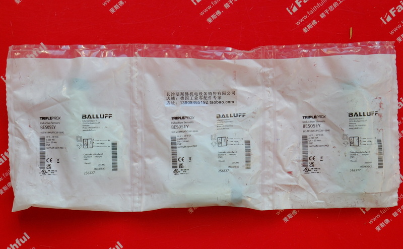 Balluff BES05EY BALLUFF Induktive Näherung schalter BES M18MG-PSC20F-S04G