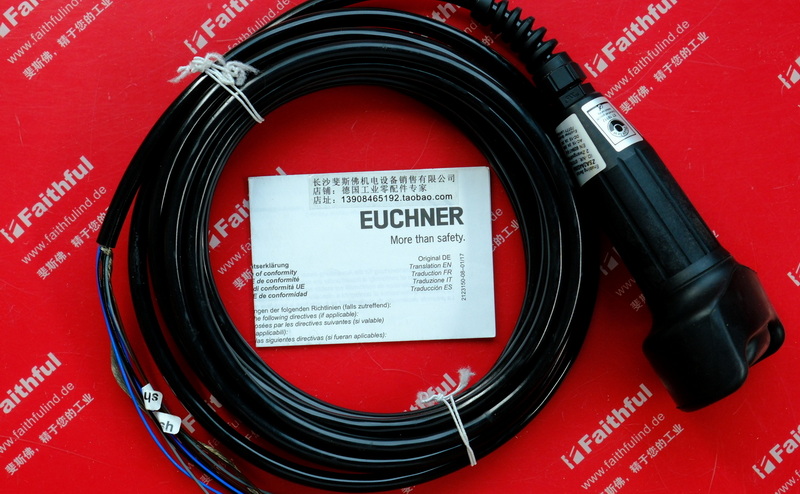 Euchner 070764 EUCHNER Neuer dreistufiger Autor isierungs schalter ZSA2A4G05A