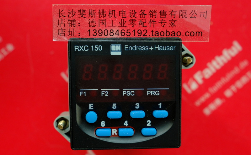 E H RXC150 ENDRESS HAUSER Neuer Prozess regler Endress Hauser 230V 0732803