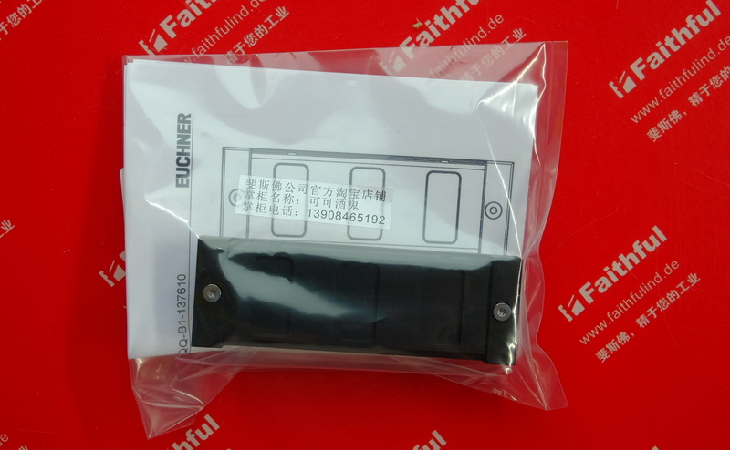 Euchner 137610 EUCHNERMGB2 Sub modul MSM-1-N-AA-QQQ-B1-137610