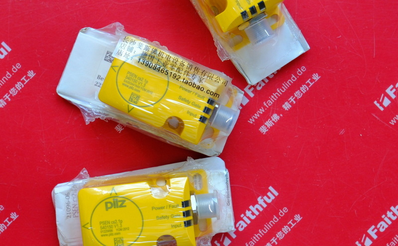 Pilz 540150 PILZ Neue Sicherheits schalter PSEN cs2.1p
