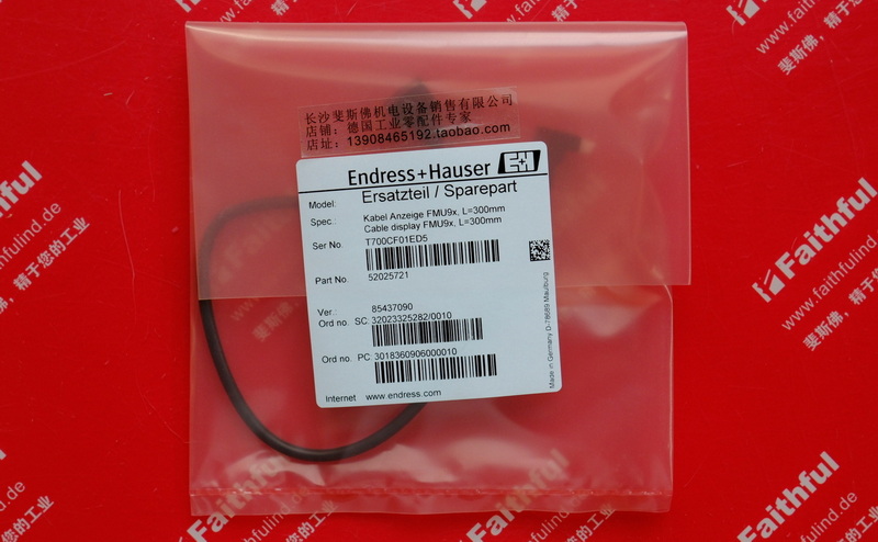 E H 52025721 ENDRESS HAUSER Neue Verbindungs leitung FMU90 300mm Endress Hauser